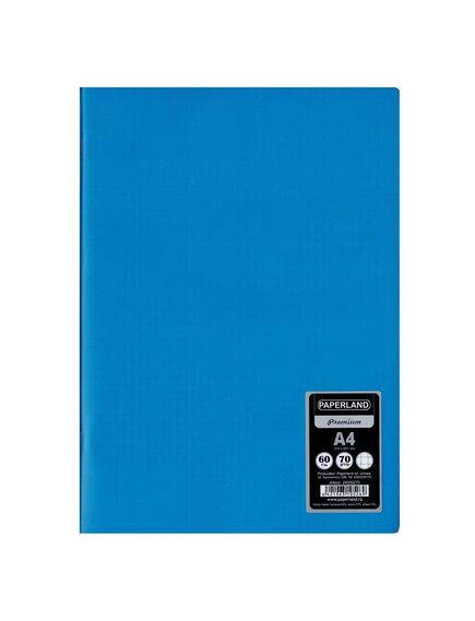 Caiet  A4 Paperland, 80 file, 70gr ,matematica, coperta plastic,  PP300,set 10 buc